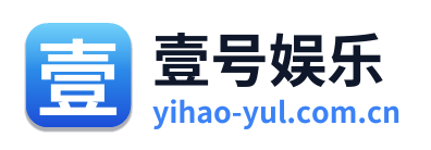 壹号娱乐 Logo
